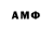 АМФЕТАМИН 97% Silivki Shou