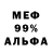Метадон белоснежный Jeremy Vigil