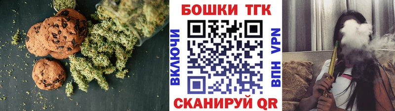 Еда ТГК конопля  Серафимович 