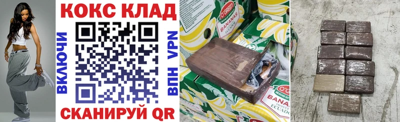 Cocaine 98%  Серафимович 