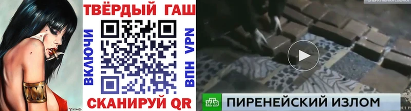 ГАШ индика сатива  Серафимович 