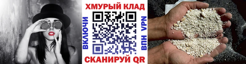 купить наркотик  Серафимович  ГЕРОИН Heroin 