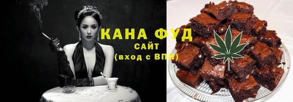 стаф Балахна