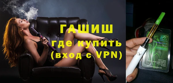 стаф Балахна
