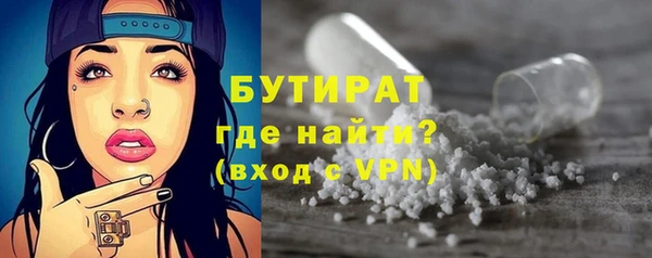 стаф Балахна