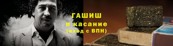 стаф Балахна
