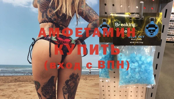 стаф Балахна