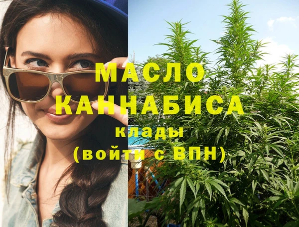 стаф Балахна