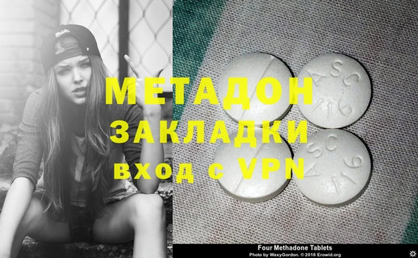 стаф Балахна