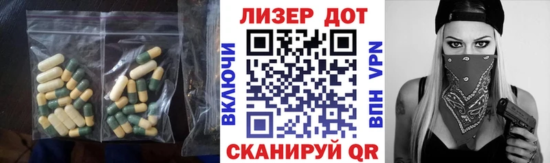 Лсд 25 экстази ecstasy  как найти закладки  Серафимович 
