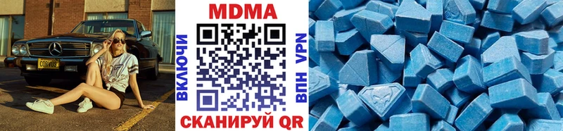 MDMA кристаллы Серафимович
