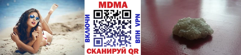 нарко площадка как зайти  Серафимович  MDMA Molly 