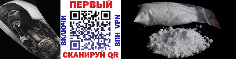 МЕТАМФЕТАМИН кристалл  Серафимович 
