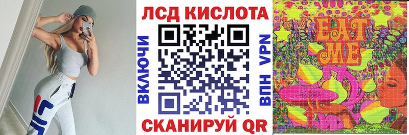 Марки NBOMe 1,5мг  Серафимович 